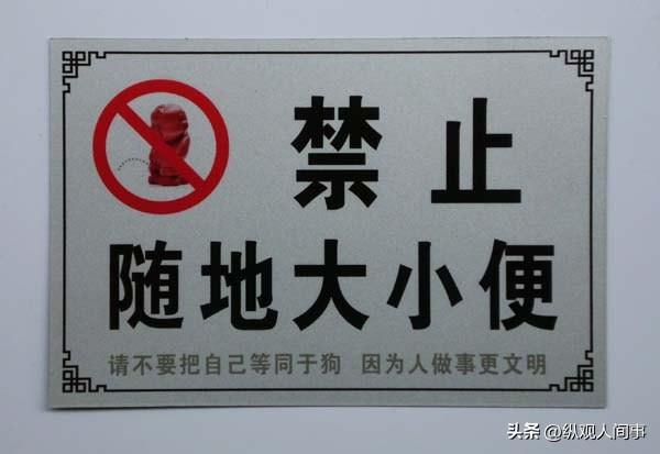 辣眼睛！女子電梯門前掀裙拉大便，監(jiān)控錄像被曝光，網(wǎng)友集體沉默