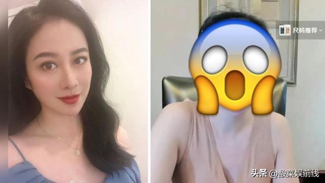 前TVB女星葉紫薇在直播中赤裸露面震驚網(wǎng)友