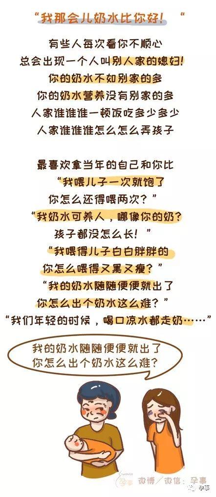 喂奶被婆婆圍觀、捏乳房…“感覺我像一只動(dòng)物”
