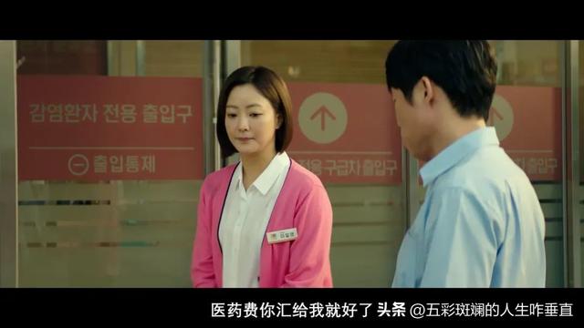 韓國(guó)第一美女倒追老實(shí)男，韓國(guó)電影好會(huì)拍，中年人的愛(ài)情也這么甜