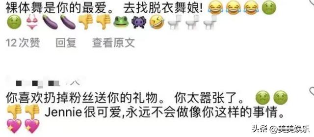 為男友去“夜總會(huì)”跳脫衣舞，lisa瘋了吧？