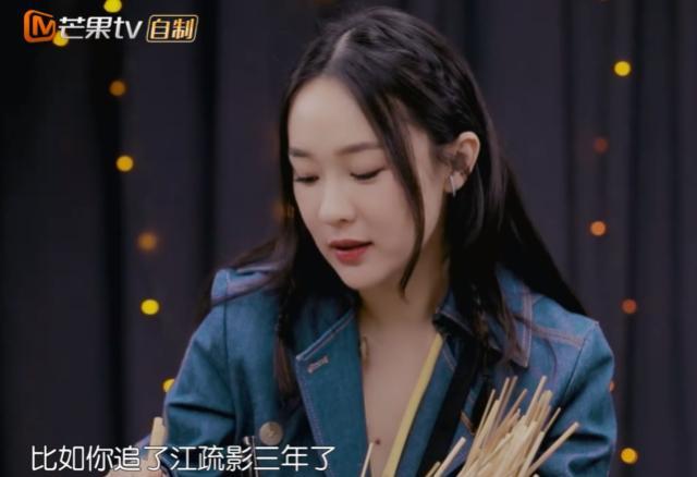 霍思燕一脫成名，現(xiàn)場揉捏杜江的翹臀，曾和黃奕大打口水戰(zhàn)