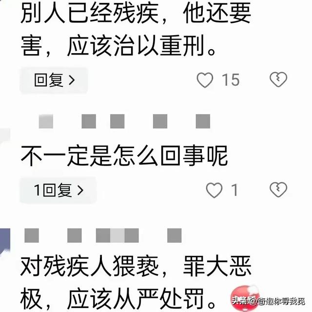 魔手伸向盲人女孩，學按摩被脫光衣服摸胸、舌舔私密處，引發(fā)眾怒