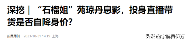 明明長得風(fēng)情萬種，卻演土掉渣的“丑女”，這5位女星誰更辣眼睛