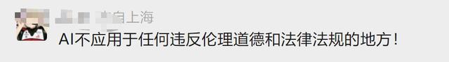女子地鐵內(nèi)“裸照”被瘋傳？網(wǎng)友怒了！