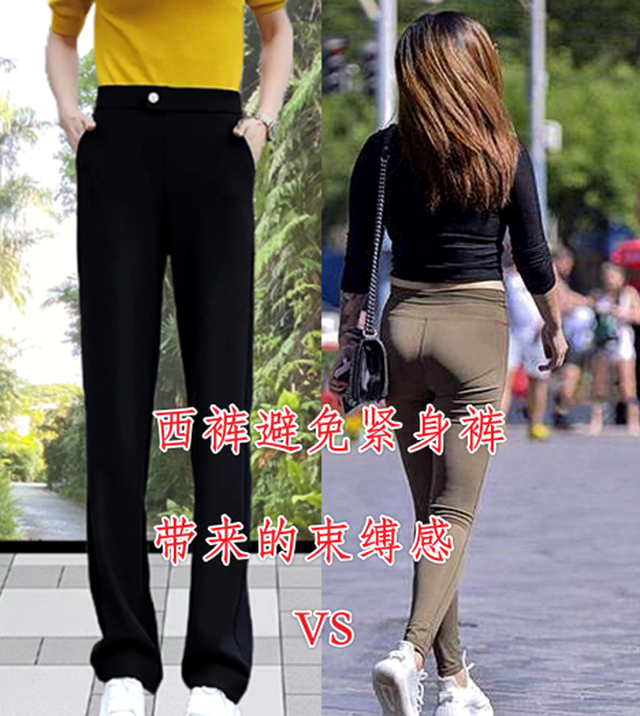 這才是今秋流行打扮：西褲+運(yùn)動(dòng)鞋，40、50歲女人穿洋氣舒適