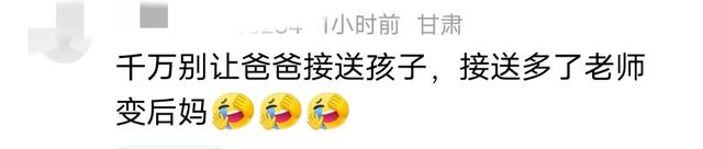 笑不活了，美女幼師幼兒園跳性感熱舞，我卻笑死在評論區(qū)