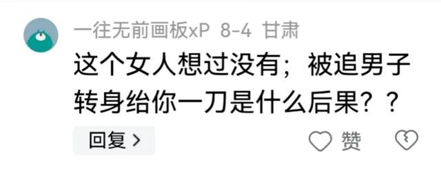 后續(xù)！重慶美女當(dāng)街被男子摸屁股，狂追800米抓住，女子視頻回應(yīng)