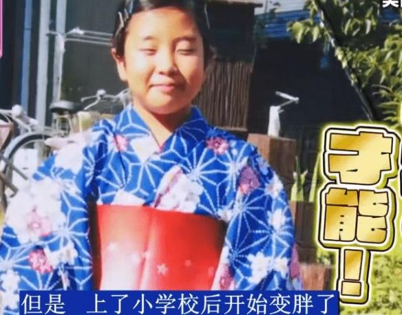 日本180斤搞笑女藝人減肥從未成功 因太受異性歡迎