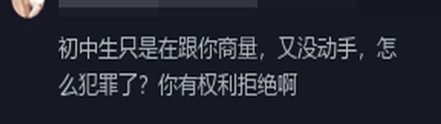 變態(tài)！女子逛街被要求脫下絲襪，網(wǎng)友：受害者不止女性！