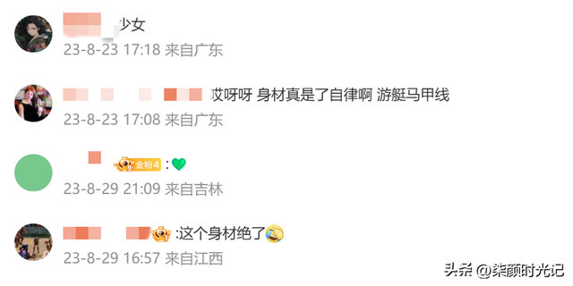 李嘉欣海邊熱褲露臀照，53歲秀性感好身材，網(wǎng)友：這身材，絕了！