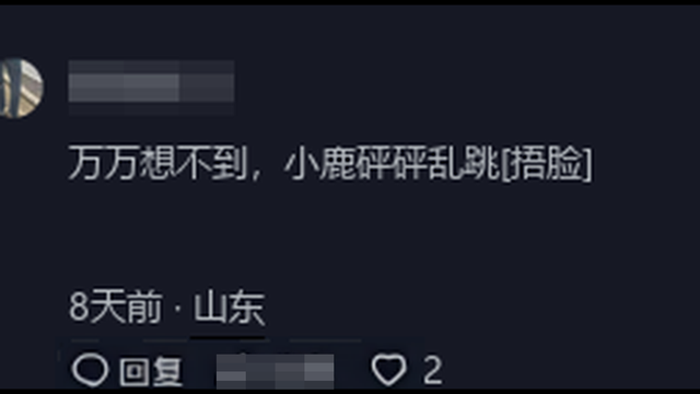 太魔幻！印度一對(duì)男女因不正當(dāng)關(guān)系被公開處以私刑，屁股都開花了