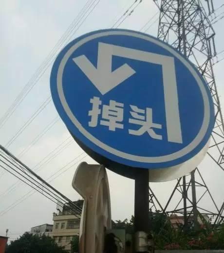 這些通標(biāo)志簡直要逆天！奇葩中的戰(zhàn)斗機(jī)真的是！
