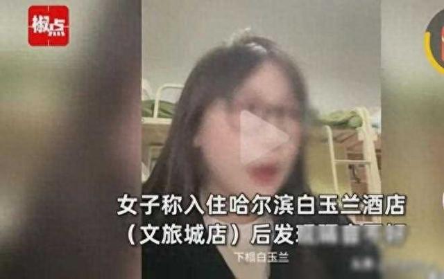美女住酒店，隔壁傳來不雅聲音，愈演愈烈，投訴后更令她崩潰！