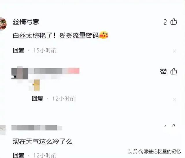 陳都靈機(jī)場(chǎng)絲襪撩人，膚白貌美大長腿，又純又欲簡直是人間尤物！