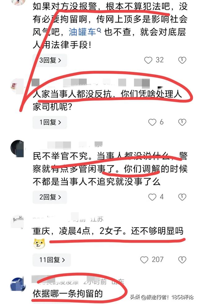 吵翻了！18歲性感美女凌晨打車以摸胸抵費(fèi)，司機(jī)被抓是冤是罪？
