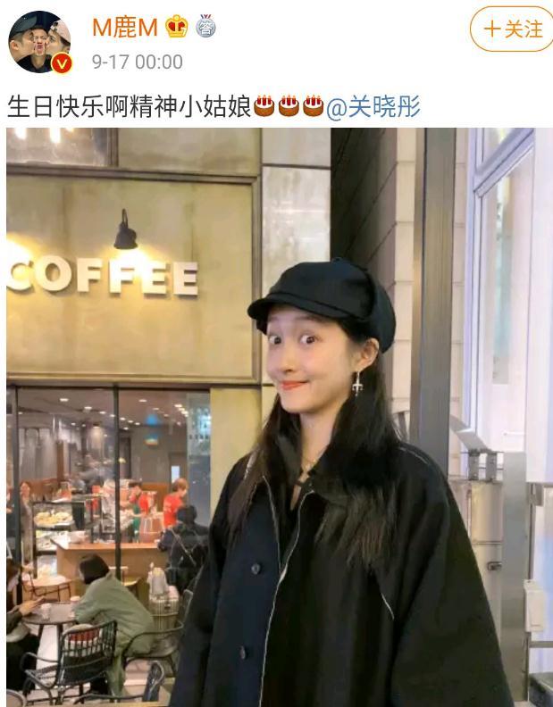 關(guān)曉彤生日蹦迪，穿性感超短裙大秀身材，滿屏都是大長腿啊