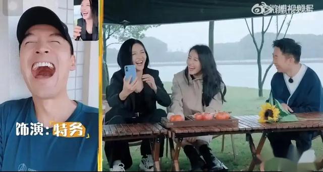 謝娜拍戲屁股坐胡歌臉上。胡歌笑出后槽牙。高圓圓情緒失控找老公