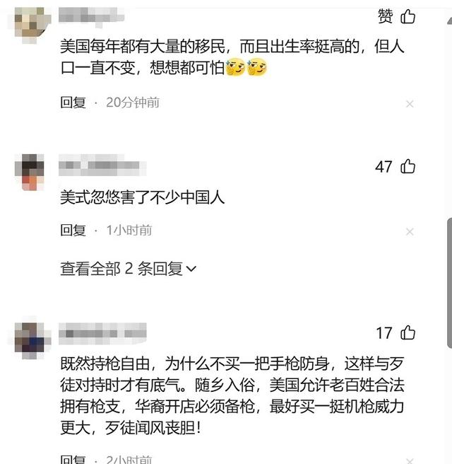 畫(huà)面曝光！華人美女在美國(guó)遭到搶劫，拖進(jìn)房間折磨后又打成了篩子