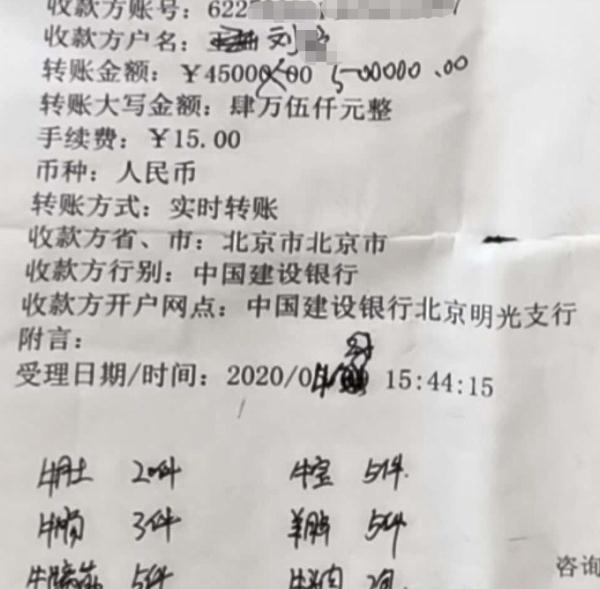 謊言花樣百出！女子被套走近百萬，稱已經(jīng)被他騙到抑郁
