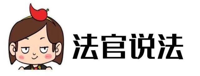負責帶孫女的奶奶在交通事故中受傷，可以要求賠償誤工費嗎？法院判了