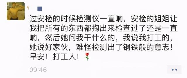過分！美女老師竟然腳踩奔馳炫富？