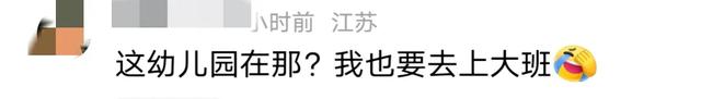 笑不活了，美女幼師幼兒園跳性感熱舞，我卻笑死在評論區(qū)