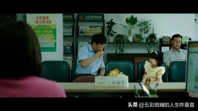 韓國(guó)第一美女倒追老實(shí)男，韓國(guó)電影好會(huì)拍，中年人的愛(ài)情也這么甜
