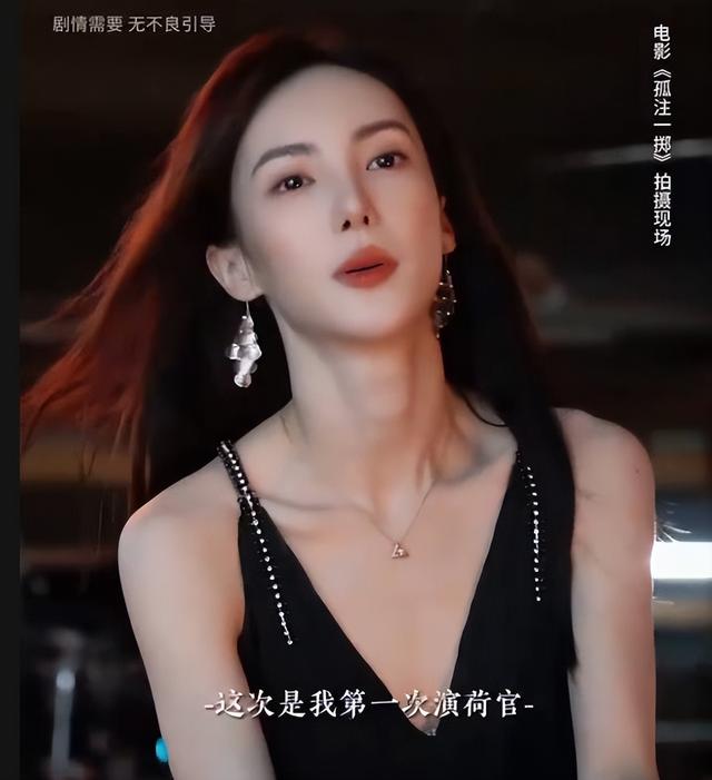 最美女荷官！金晨穿深V長(zhǎng)裙小口抽煙純欲感十足