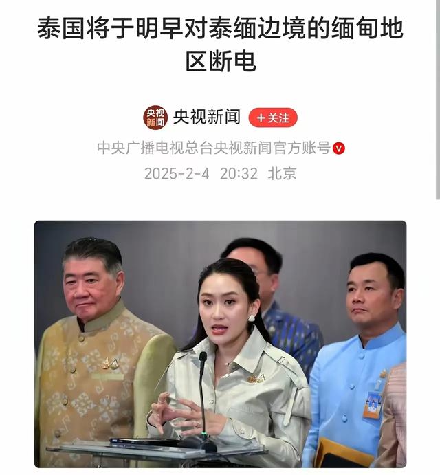 顏值爆表！泰國美女總理訪華，特級保鏢竟是“冷面女戰(zhàn)神”