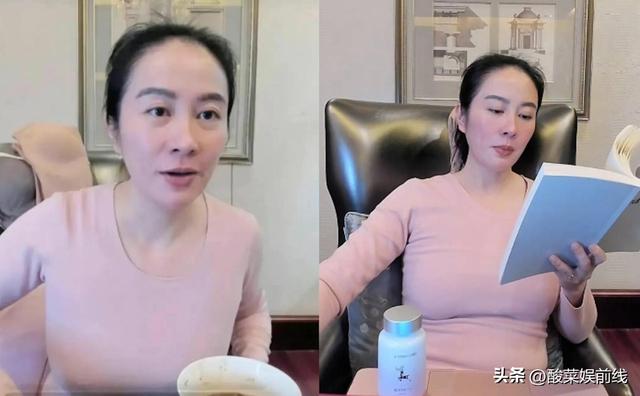 前TVB女星葉紫薇在直播中赤裸露面震驚網(wǎng)友