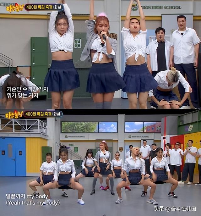 韓國(guó)人氣女愛(ài)豆將校服改“胸罩”大跳熱舞，或因大尺度表演被判刑