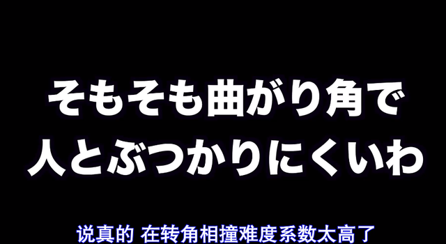 日本女高中生模仿動(dòng)畫場(chǎng)景埋伏男高中生，最終被東京警察局逮捕