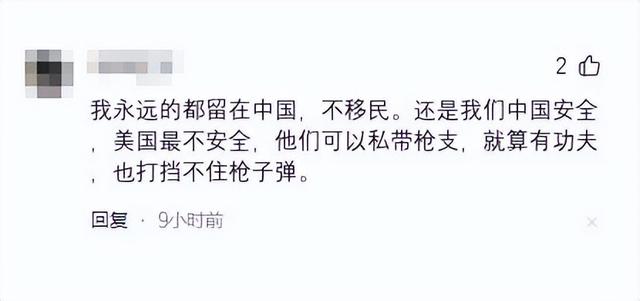 不得了了！華人美女在美國遭到搶劫，拖進房間折磨后又打成了篩子