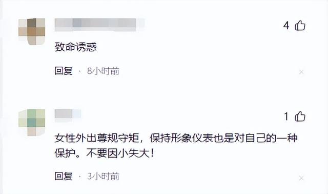 女子車(chē)上脫鞋躺下，后座不停換姿勢(shì)，司機(jī)目睹后表情尷尬