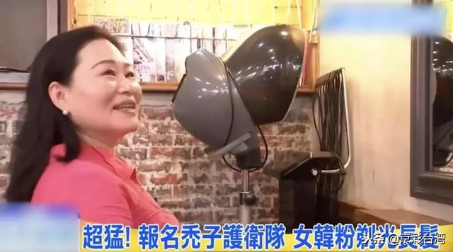 為了韓國(guó)瑜，她直播剃光頭……