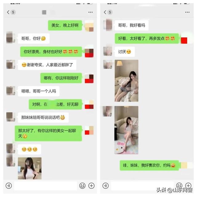 漫漫長(zhǎng)夜，我在附近搜到一個(gè)性感漂亮的美女
