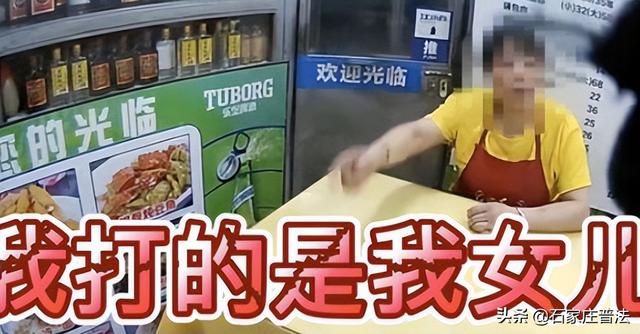 江蘇女老板用鐵棒暴打親生女兒被拘捕，稱其30歲還沒嫁人