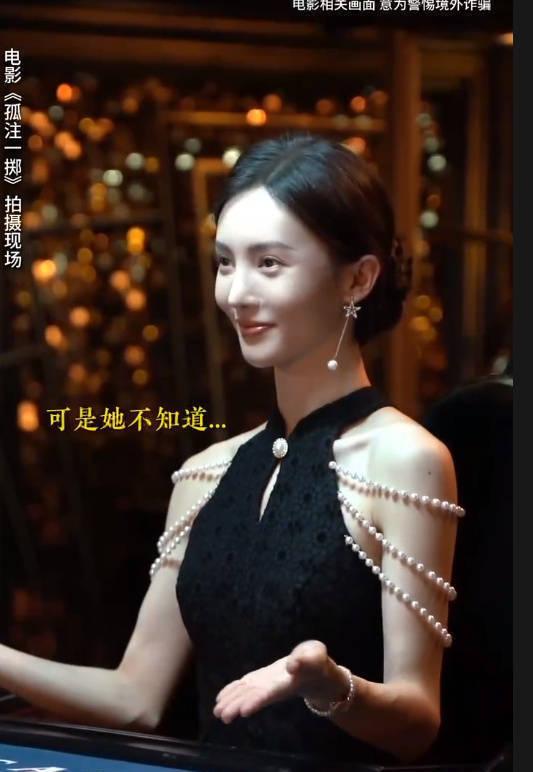 最美女荷官！金晨穿深V長(zhǎng)裙小口抽煙純欲感十足