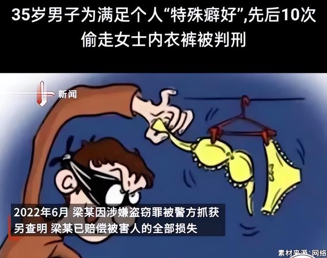 變態(tài)！女子逛街被要求脫下絲襪，網(wǎng)友：受害者不止女性！