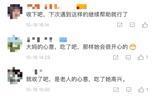 過分！美女老師竟然腳踩奔馳炫富？