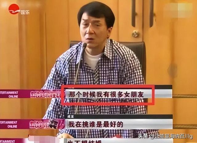 被成龍“泡過”的3位女星，個(gè)個(gè)人間絕色，是玩玩而已還是真愛？