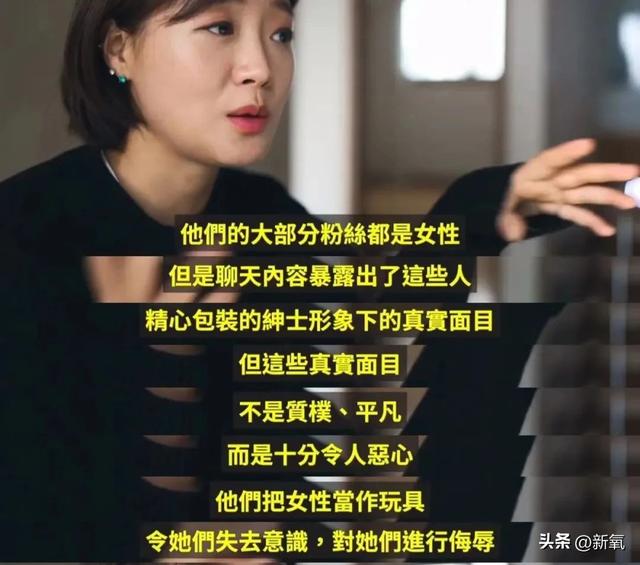 去韓國旅個游， 她就突然變AV女主播了？