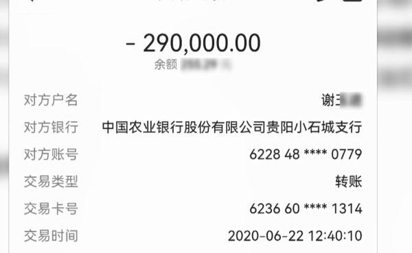 謊言花樣百出！女子被套走近百萬，稱已經(jīng)被他騙到抑郁