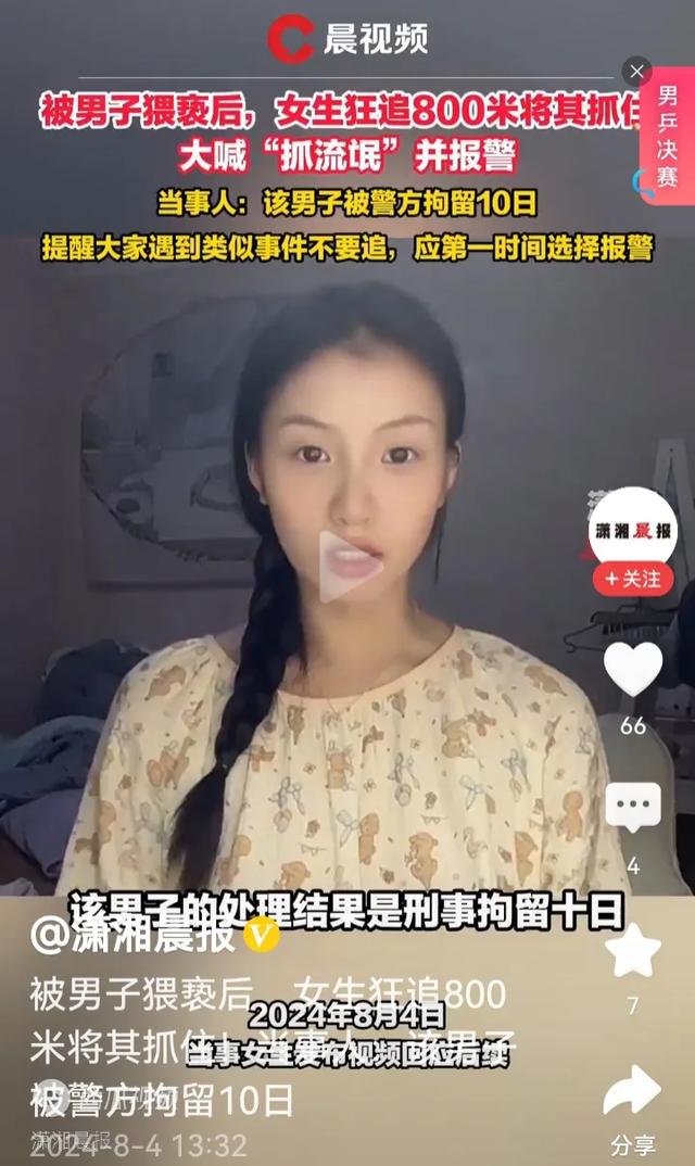 后續(xù)！重慶美女當(dāng)街被男子摸屁股，狂追800米抓住，女子視頻回應(yīng)