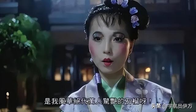 明明長得風(fēng)情萬種，卻演土掉渣的“丑女”，這5位女星誰更辣眼睛