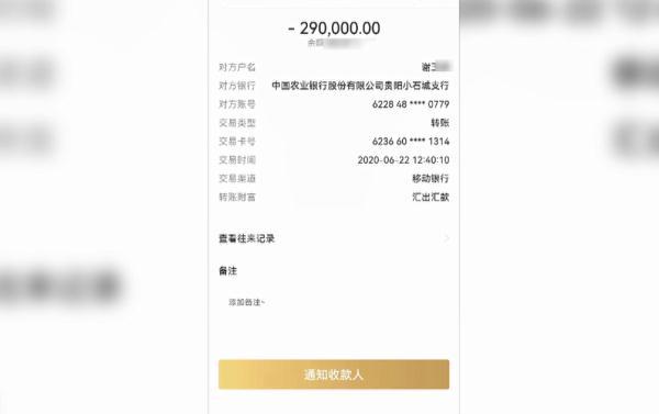 謊言花樣百出！女子被套走近百萬，稱已經(jīng)被他騙到抑郁