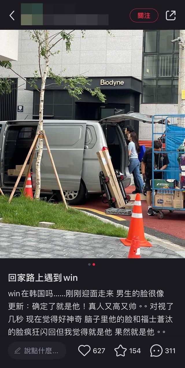 「泰國F4」Win爆戀情！南韓逛街長發(fā)女陪伴…被認出是GL劇女神