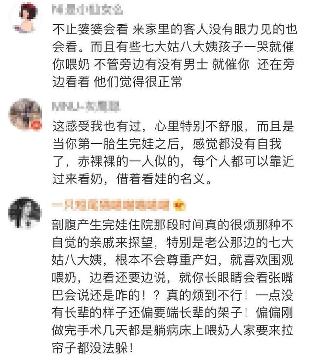 喂奶被婆婆圍觀、捏乳房…“感覺我像一只動(dòng)物”