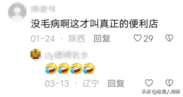 辣眼睛！女子電梯門前掀裙拉大便，監(jiān)控錄像被曝光，網(wǎng)友集體沉默